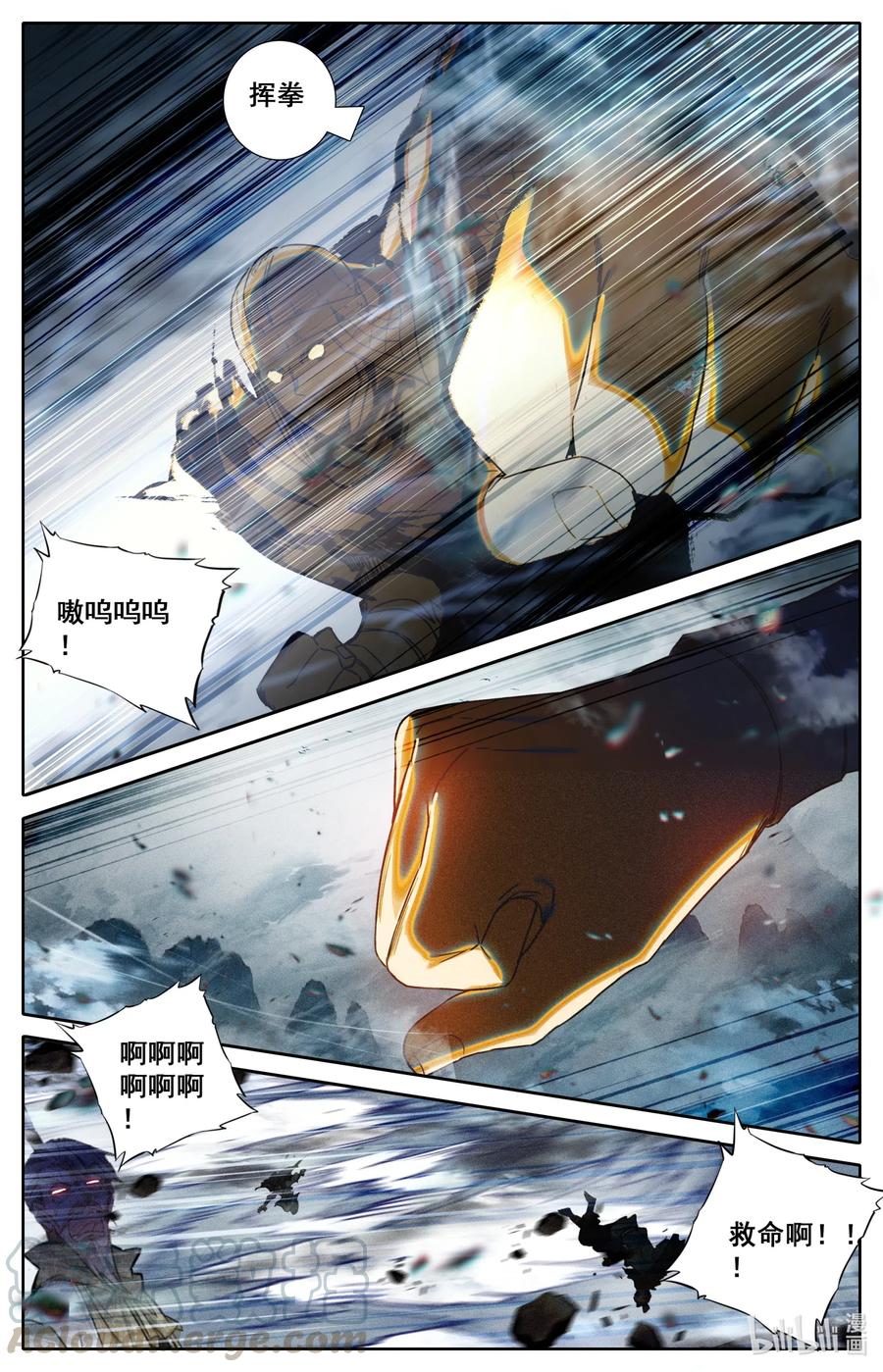 凡人修仙之仙界篇韩漫全集-076 巨大vs超巨大！无删减无遮挡章节图片 