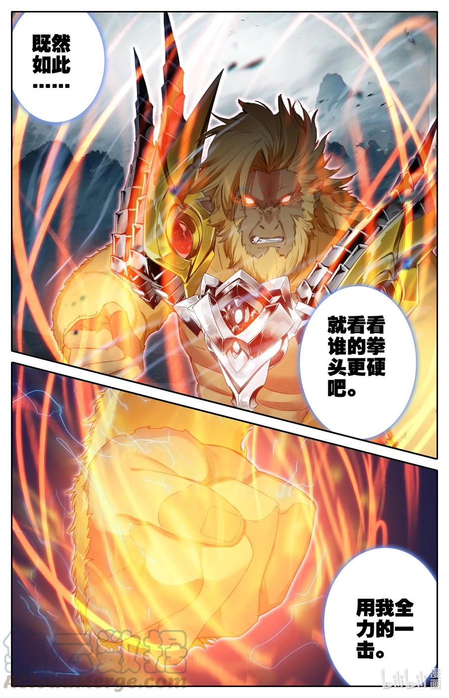 凡人修仙之仙界篇韩漫全集-076 巨大vs超巨大！无删减无遮挡章节图片 