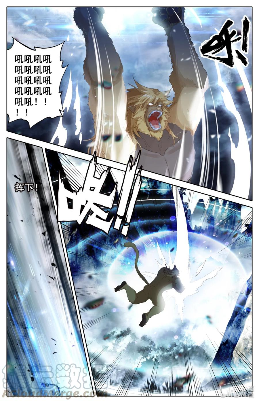 凡人修仙之仙界篇韩漫全集-081 九宫峰，修炼！无删减无遮挡章节图片 