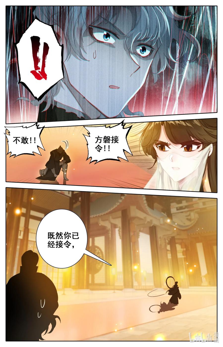 凡人修仙之仙界篇韩漫全集-082 仙界的杀意！无删减无遮挡章节图片 