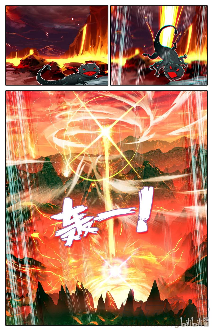 凡人修仙之仙界篇韩漫全集-085 销声匿迹无删减无遮挡章节图片 