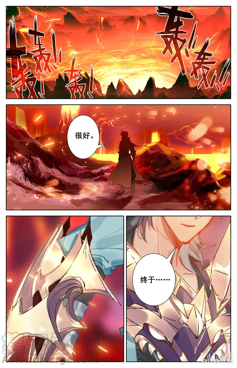 凡人修仙之仙界篇韩漫全集-085 销声匿迹无删减无遮挡章节图片 