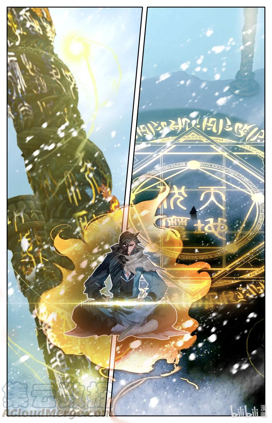 凡人修仙之仙界篇韩漫全集-086 恩情永难忘无删减无遮挡章节图片 