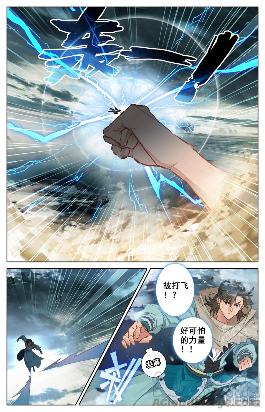 凡人修仙之仙界篇韩漫全集-089 独眼巨人？无删减无遮挡章节图片 