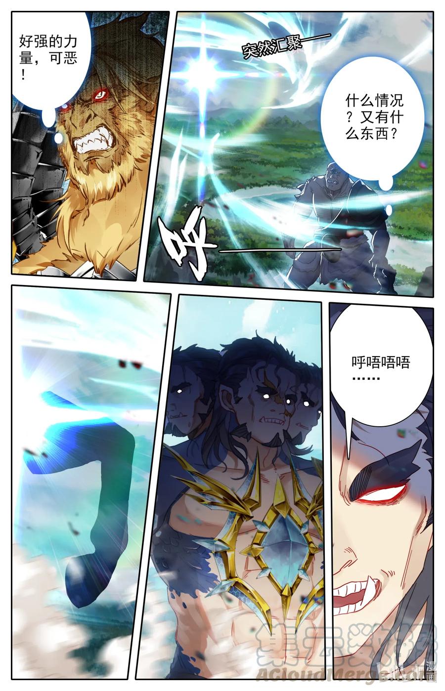 凡人修仙之仙界篇韩漫全集-090 只能活一个！无删减无遮挡章节图片 