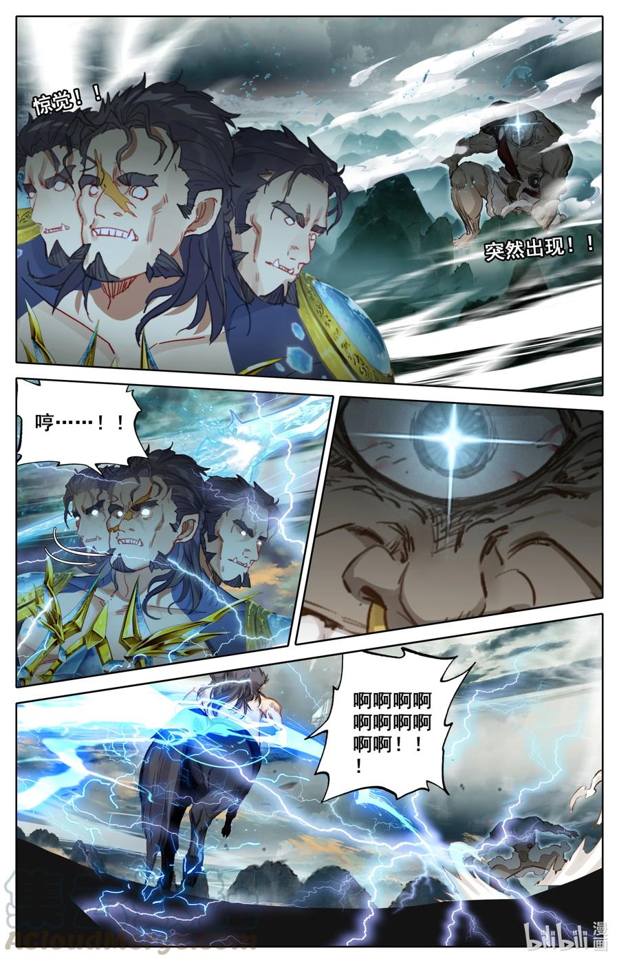 凡人修仙之仙界篇韩漫全集-091 越战越勇！无删减无遮挡章节图片 