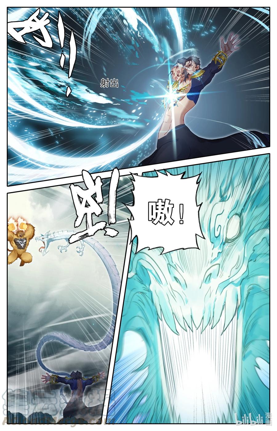 凡人修仙之仙界篇韩漫全集-092 灭杀！无删减无遮挡章节图片 