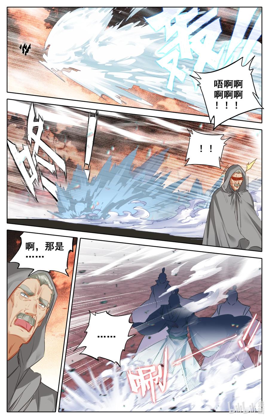 凡人修仙之仙界篇韩漫全集-095 祖神显灵？无删减无遮挡章节图片 