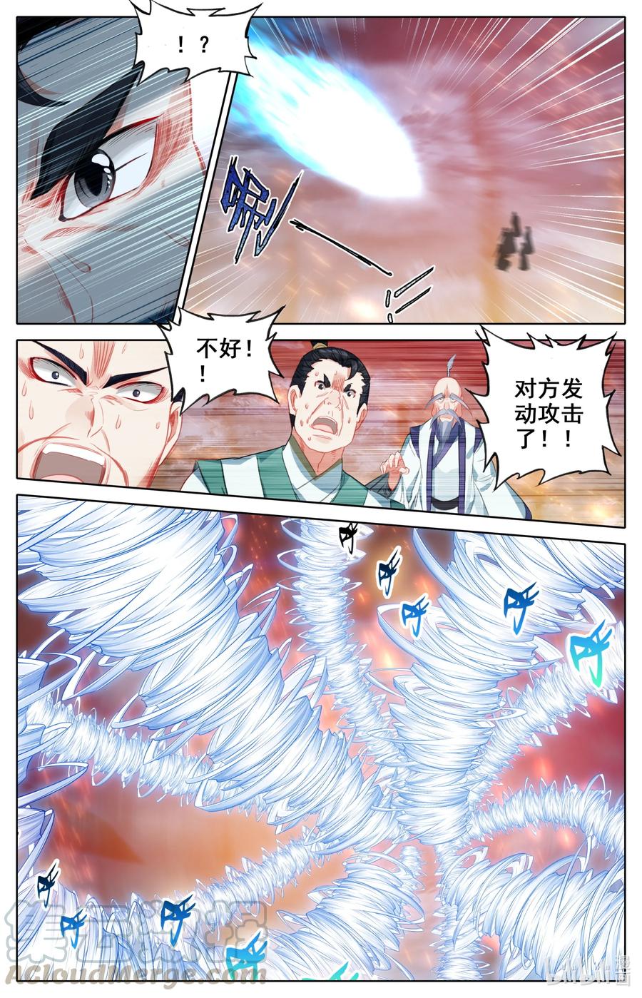 凡人修仙之仙界篇韩漫全集-095 祖神显灵？无删减无遮挡章节图片 