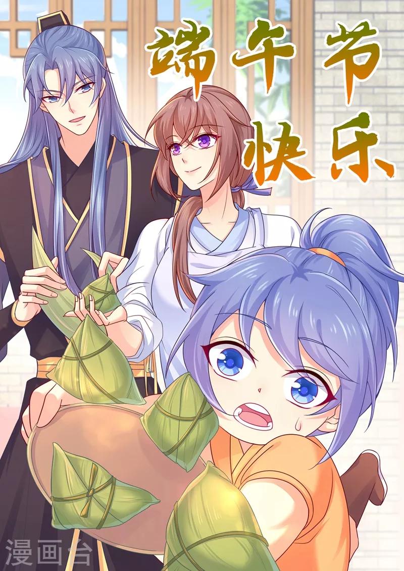 法医狂妃韩漫全集-第179话 我要你以后都穿女装无删减无遮挡章节图片 