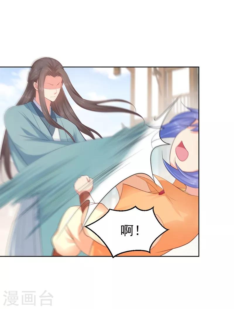 法医狂妃韩漫全集-第181话 你儿子受了重伤！无删减无遮挡章节图片 