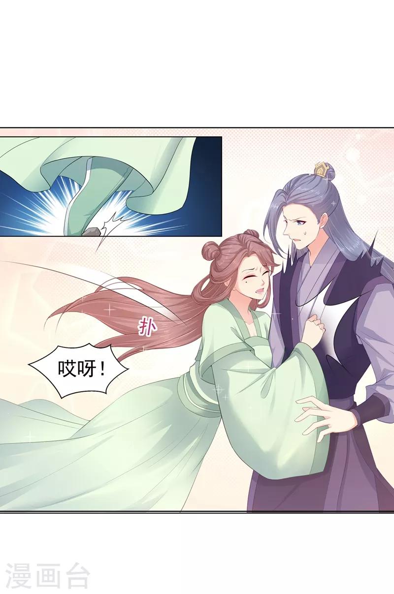 法医狂妃韩漫全集-第183话 突然到来的柳玥无删减无遮挡章节图片 