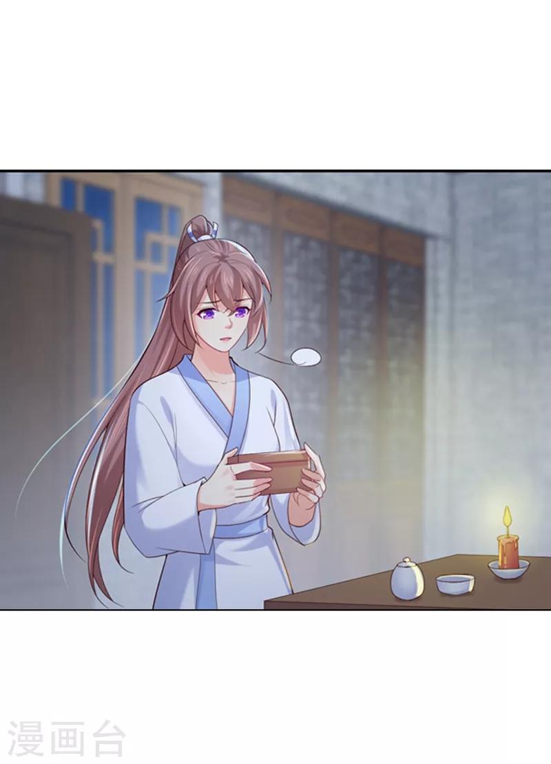 法医狂妃韩漫全集-第186话 伤害本王的代价无删减无遮挡章节图片 