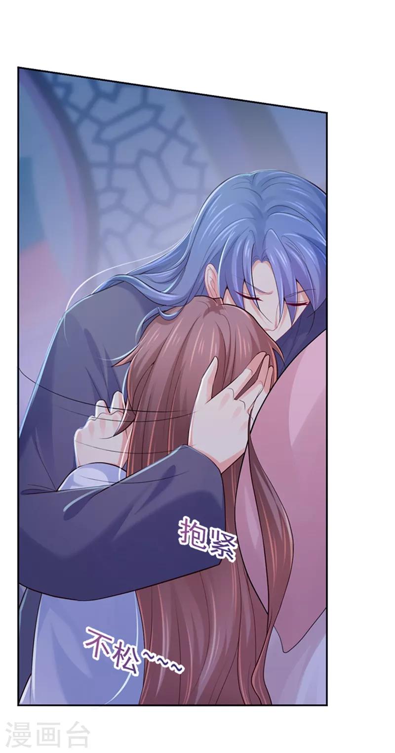法医狂妃韩漫全集-第186话 伤害本王的代价无删减无遮挡章节图片 