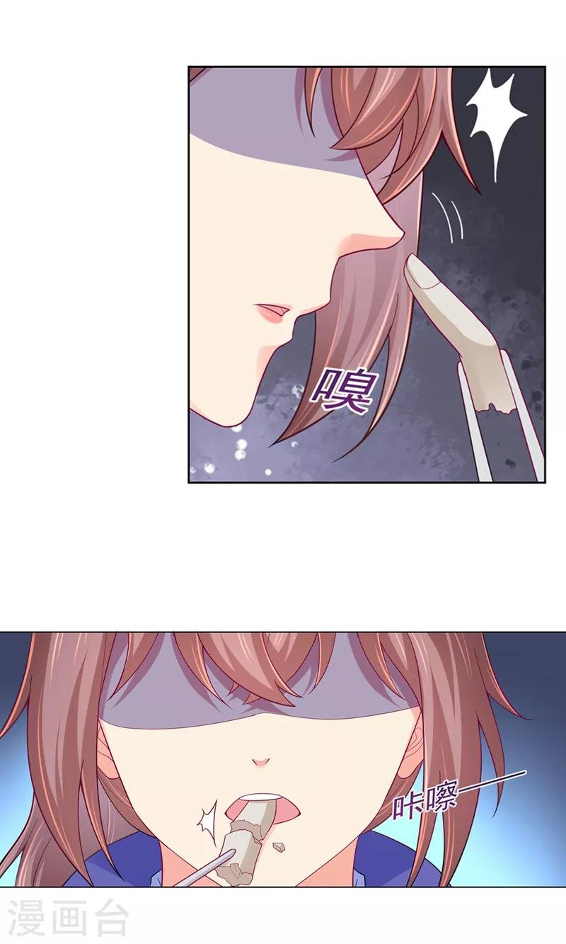 法医狂妃韩漫全集-第189话 断指疑云无删减无遮挡章节图片 