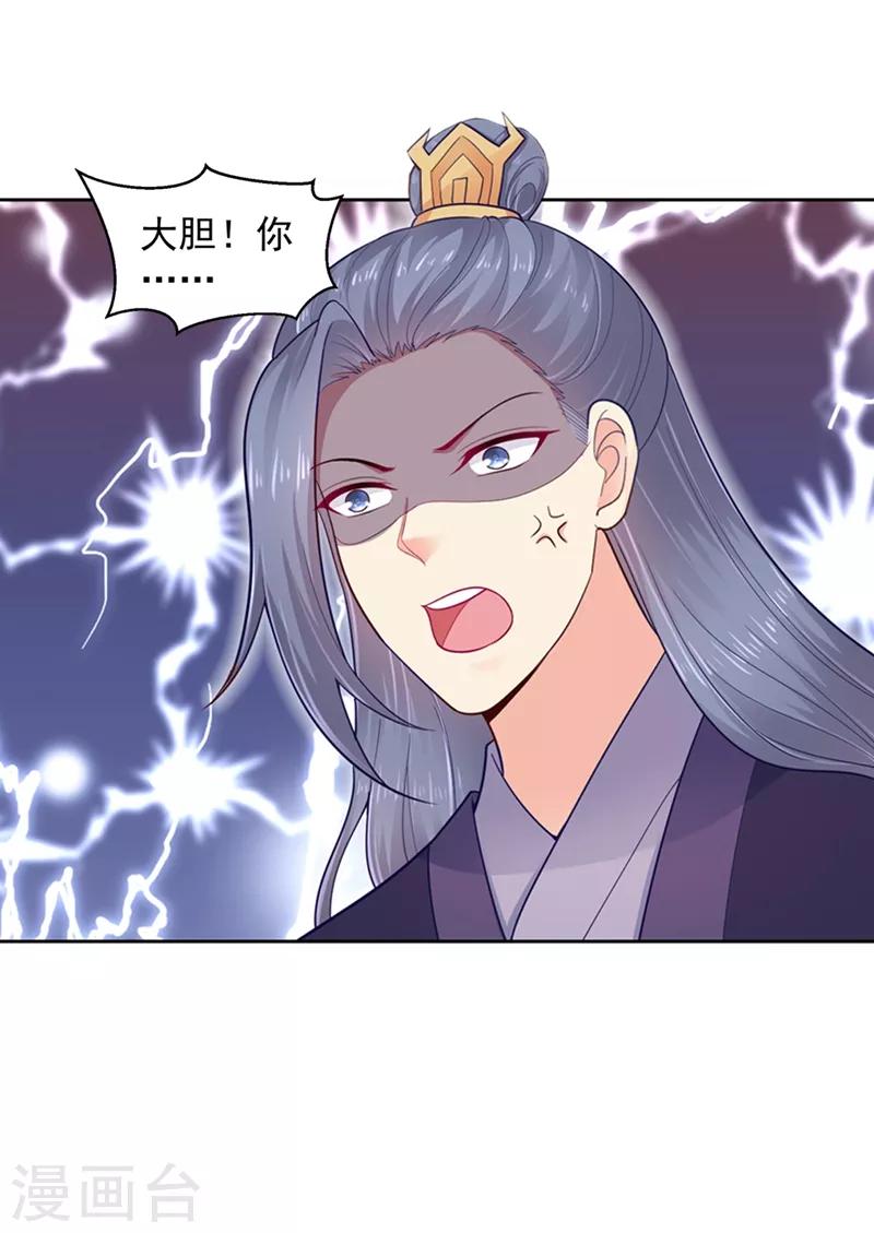 法医狂妃韩漫全集-第189话 断指疑云无删减无遮挡章节图片 
