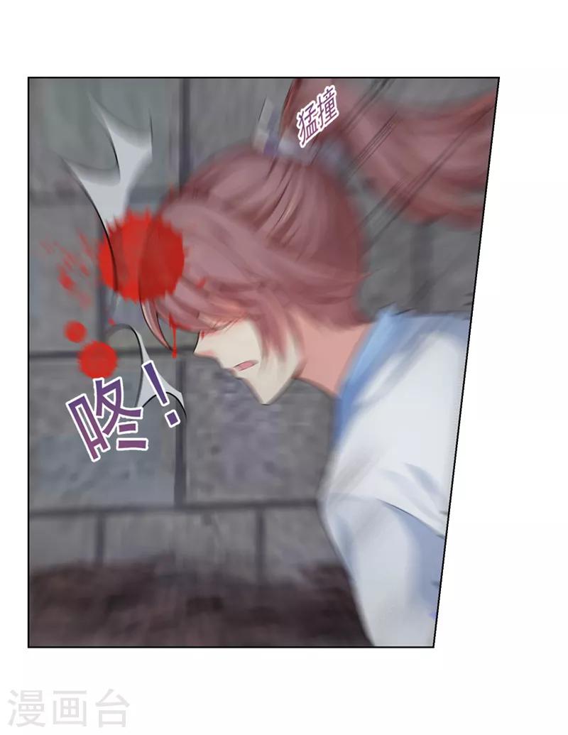 法医狂妃韩漫全集-第200话 来的真不是时候无删减无遮挡章节图片 