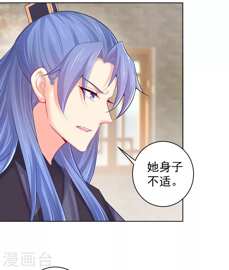 法医狂妃韩漫全集-第204话 亲戚来探病啦！无删减无遮挡章节图片 