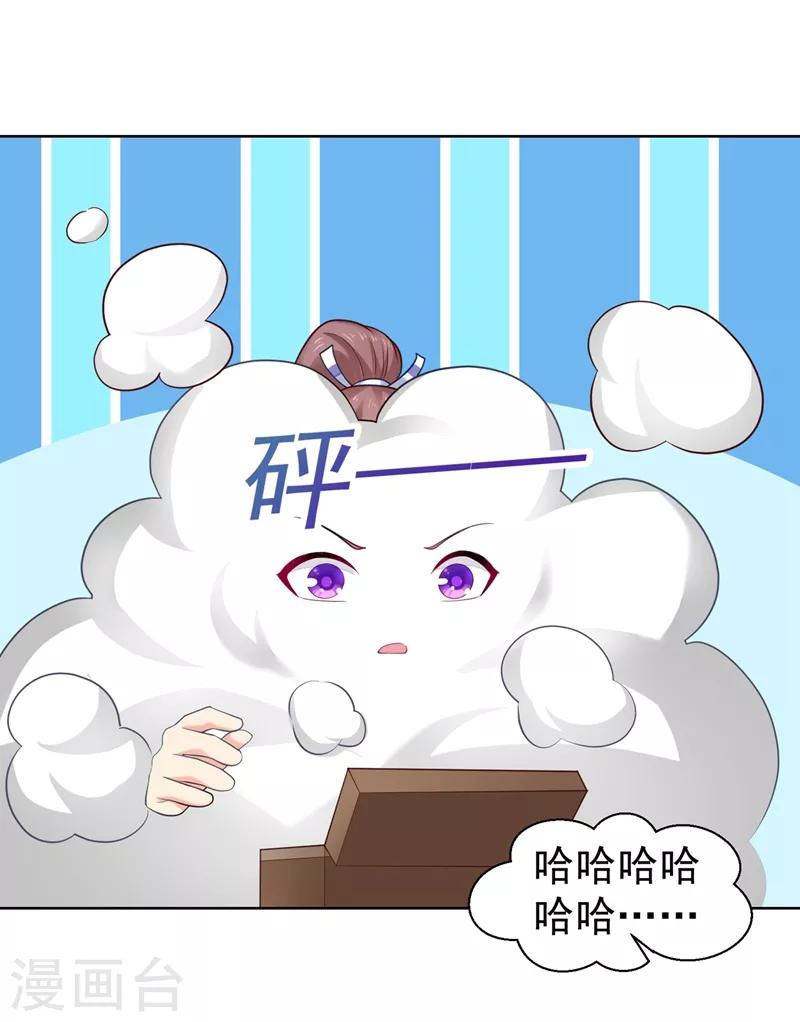 法医狂妃韩漫全集-第204话 亲戚来探病啦！无删减无遮挡章节图片 