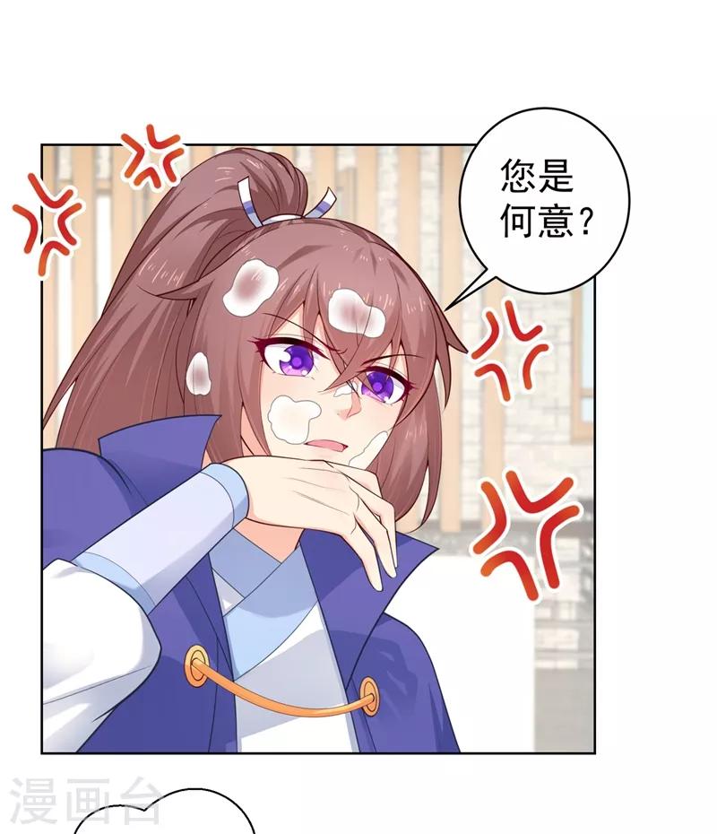 法医狂妃韩漫全集-第204话 亲戚来探病啦！无删减无遮挡章节图片 