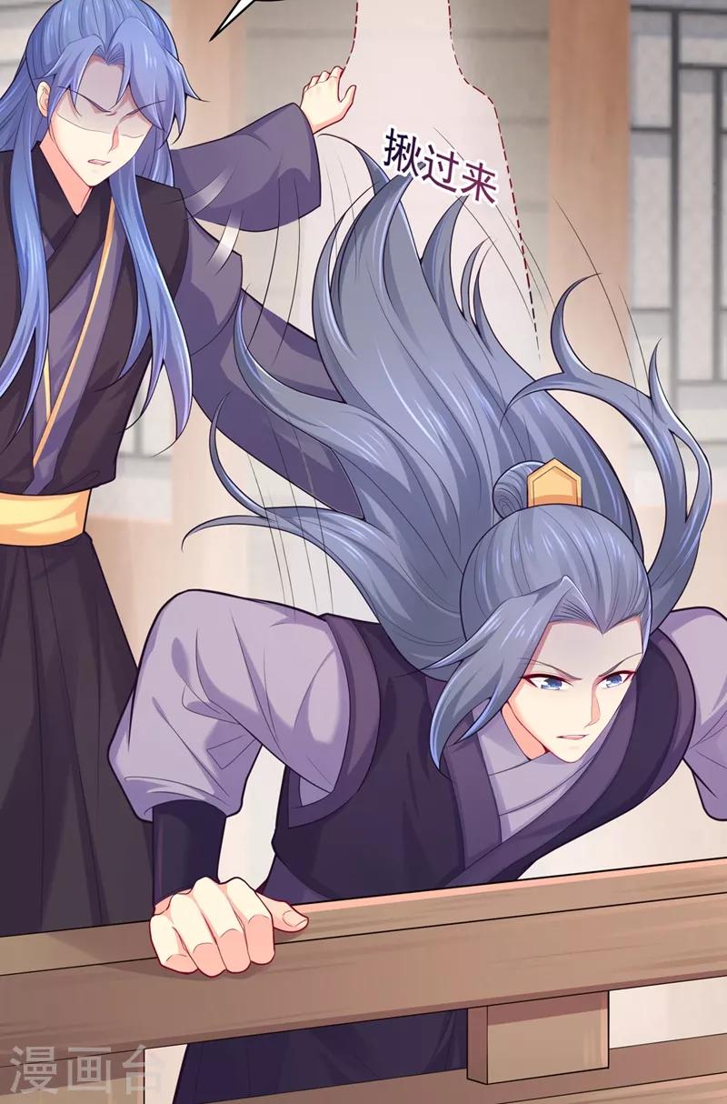 法医狂妃韩漫全集-第204话 亲戚来探病啦！无删减无遮挡章节图片 
