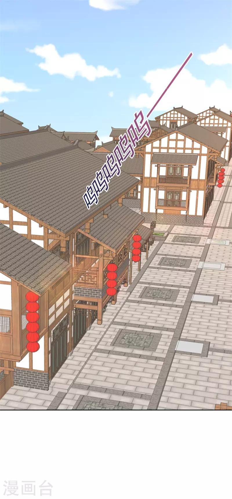 法医狂妃韩漫全集-第205话 柳蔚连夜回京都无删减无遮挡章节图片 