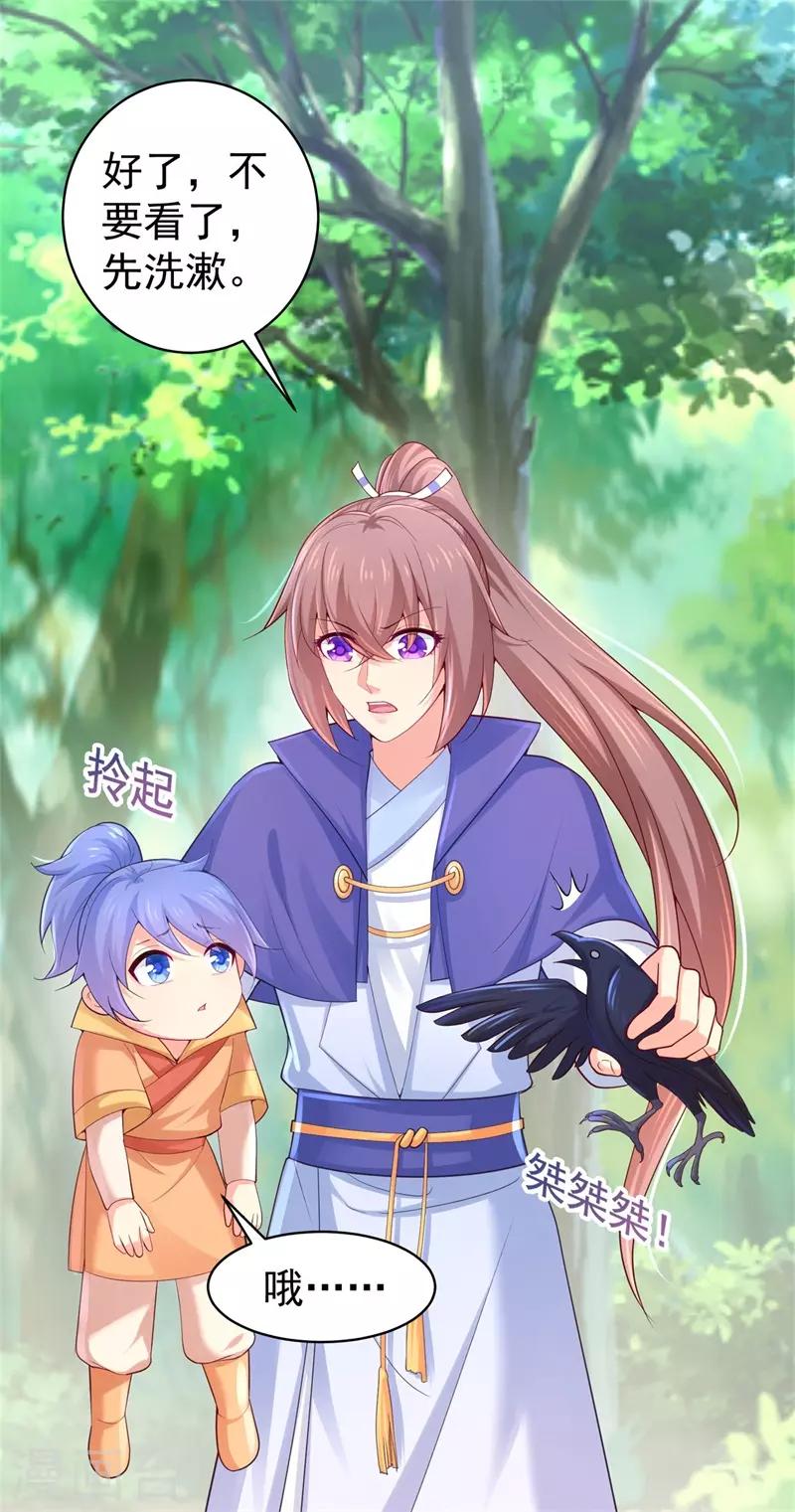 法医狂妃韩漫全集-第206话 想抓我当替罪羊？无删减无遮挡章节图片 