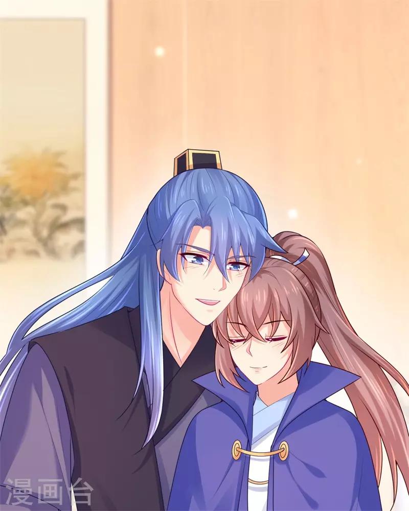 法医狂妃韩漫全集-第209话 传言五王爷成了太监？无删减无遮挡章节图片 