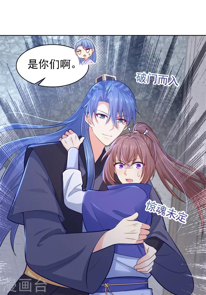 法医狂妃韩漫全集-第209话 传言五王爷成了太监？无删减无遮挡章节图片 