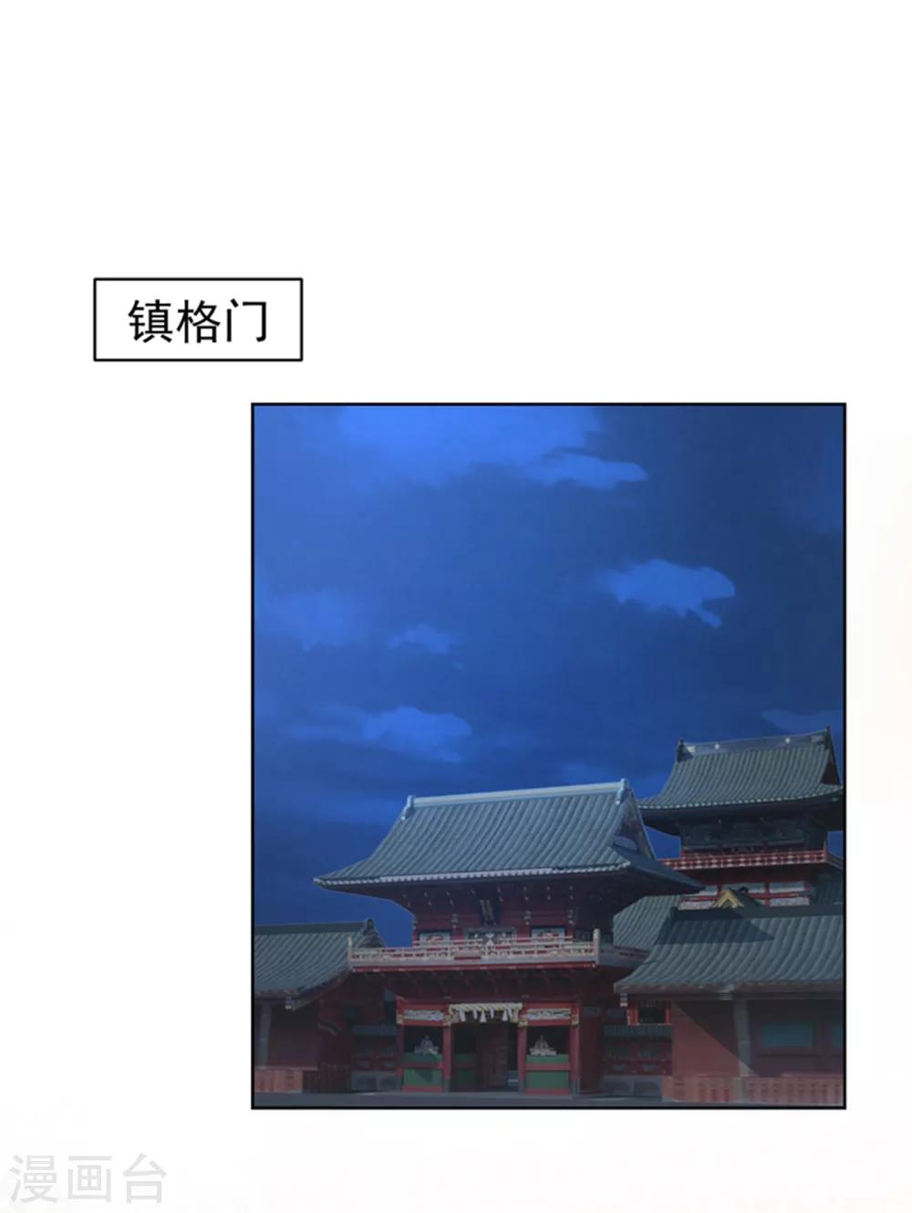 法医狂妃韩漫全集-第210话 “贵妃谋反案”？无删减无遮挡章节图片 