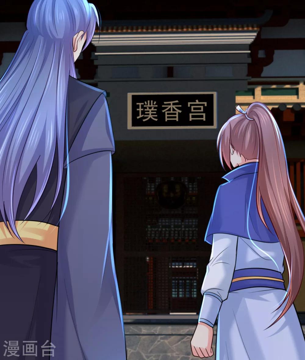 法医狂妃韩漫全集-第210话 “贵妃谋反案”？无删减无遮挡章节图片 