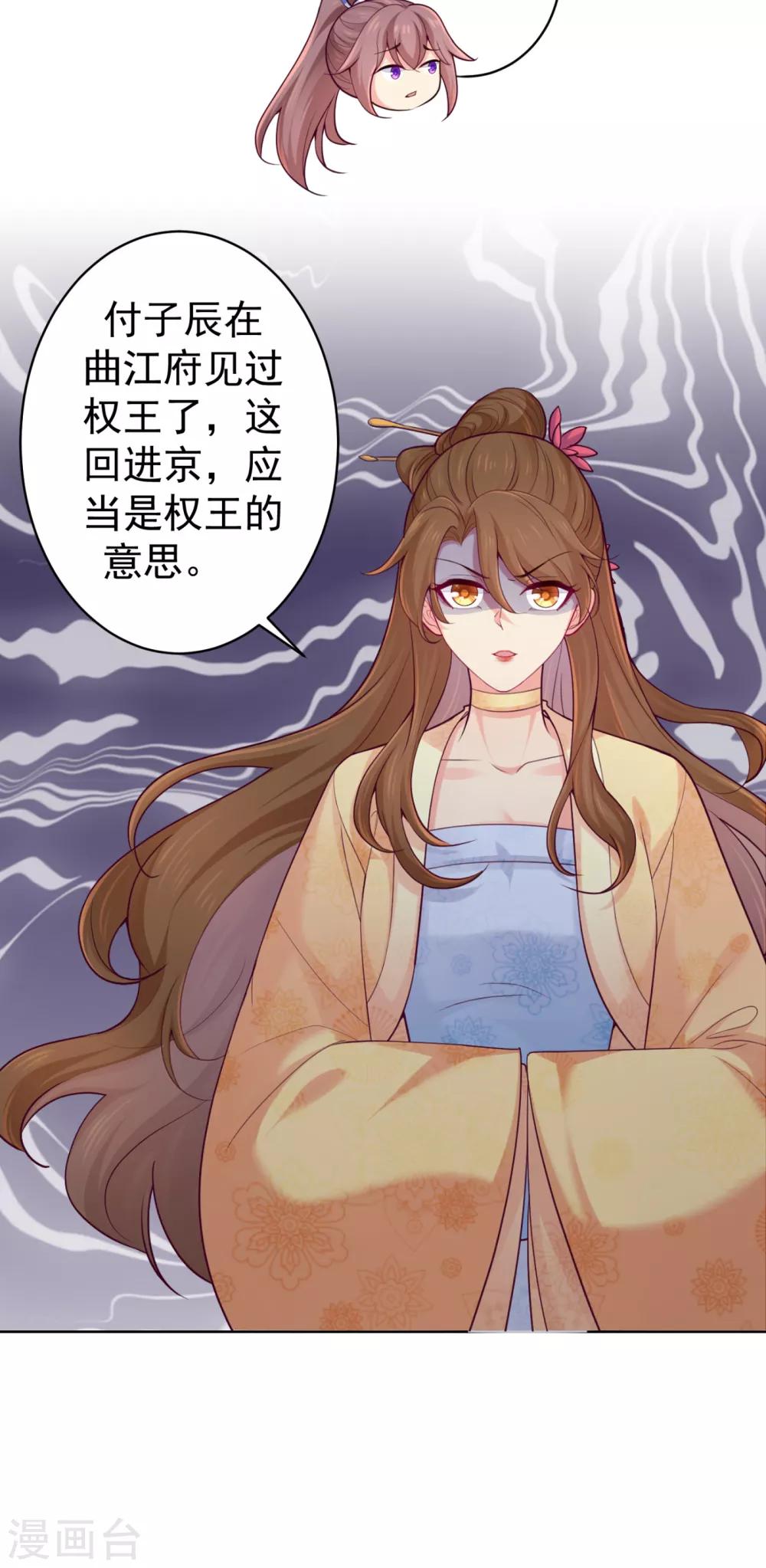 法医狂妃韩漫全集-第211话 死……死人了啊无删减无遮挡章节图片 