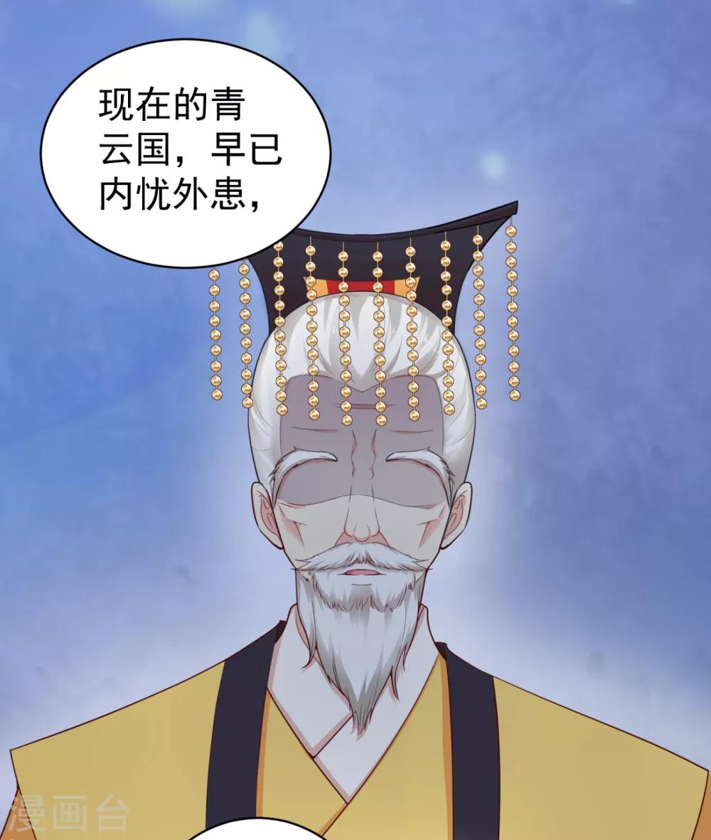 法医狂妃韩漫全集-第211话 死……死人了啊无删减无遮挡章节图片 