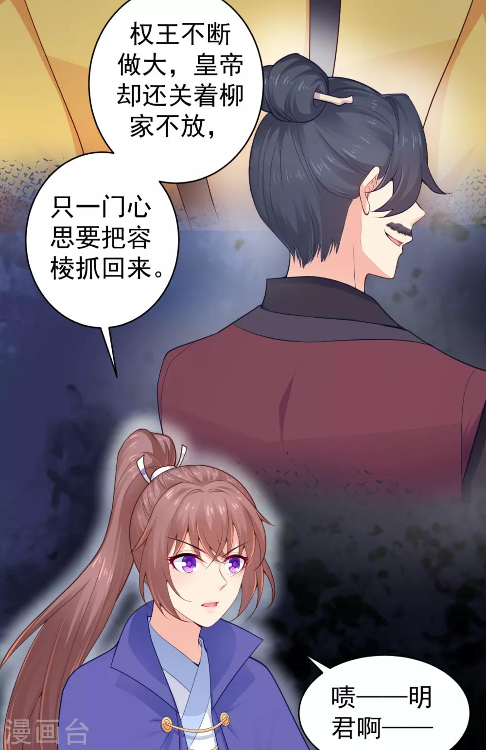 法医狂妃韩漫全集-第211话 死……死人了啊无删减无遮挡章节图片 