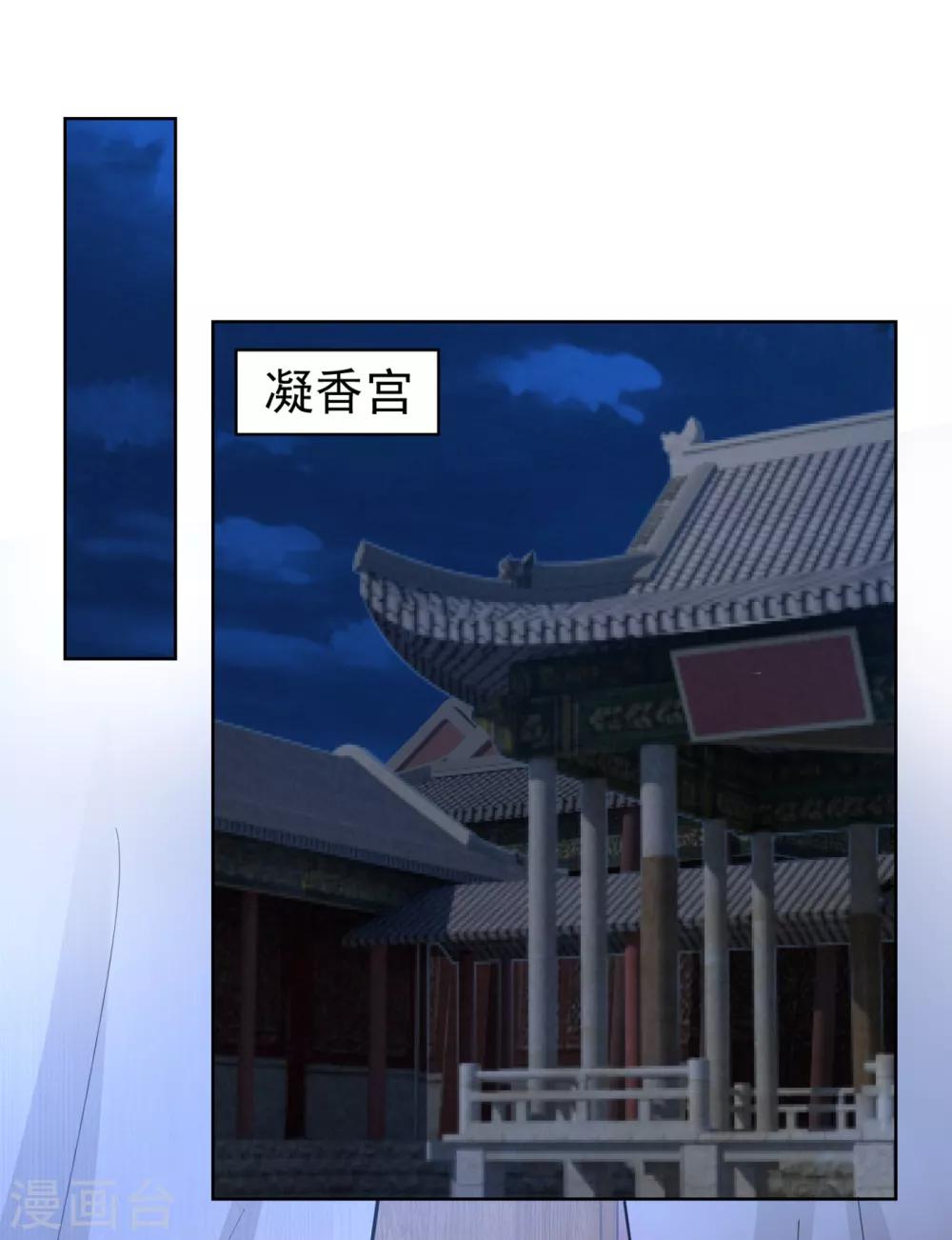 法医狂妃韩漫全集-第211话 死……死人了啊无删减无遮挡章节图片 