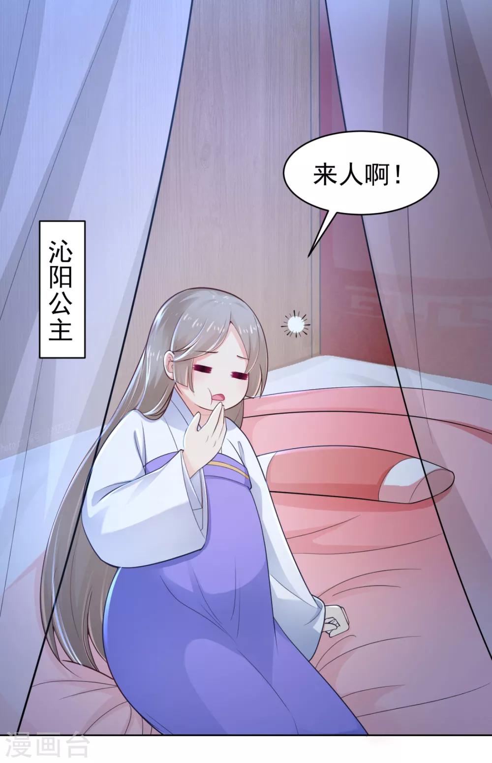 法医狂妃韩漫全集-第211话 死……死人了啊无删减无遮挡章节图片 