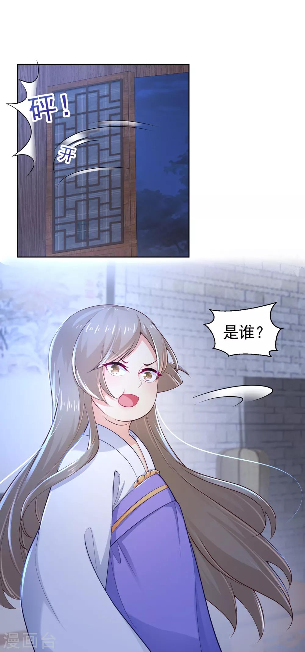 法医狂妃韩漫全集-第211话 死……死人了啊无删减无遮挡章节图片 