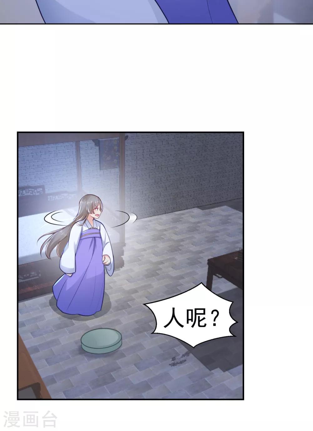 法医狂妃韩漫全集-第211话 死……死人了啊无删减无遮挡章节图片 