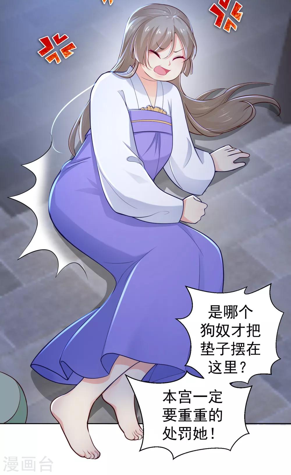 法医狂妃韩漫全集-第211话 死……死人了啊无删减无遮挡章节图片 