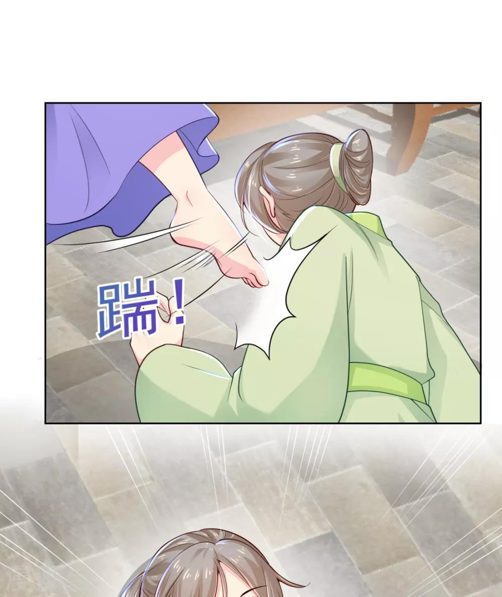 法医狂妃韩漫全集-第211话 死……死人了啊无删减无遮挡章节图片 