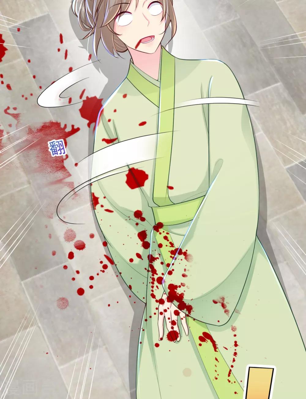 法医狂妃韩漫全集-第211话 死……死人了啊无删减无遮挡章节图片 