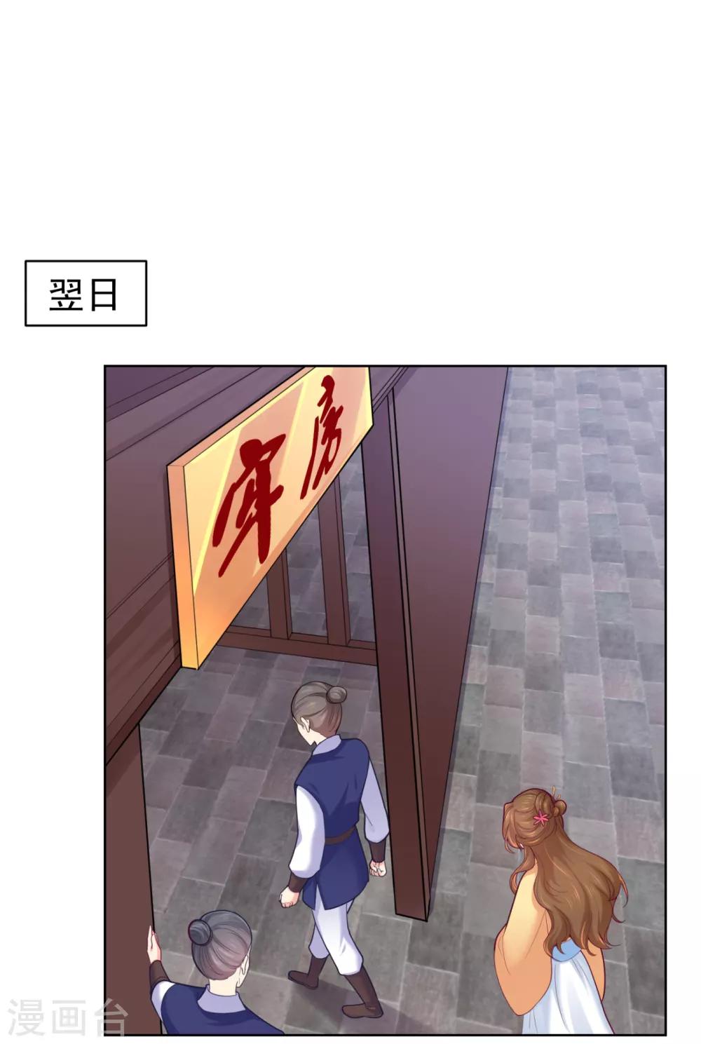 法医狂妃韩漫全集-第211话 死……死人了啊无删减无遮挡章节图片 