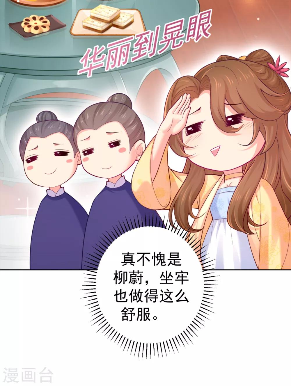法医狂妃韩漫全集-第211话 死……死人了啊无删减无遮挡章节图片 