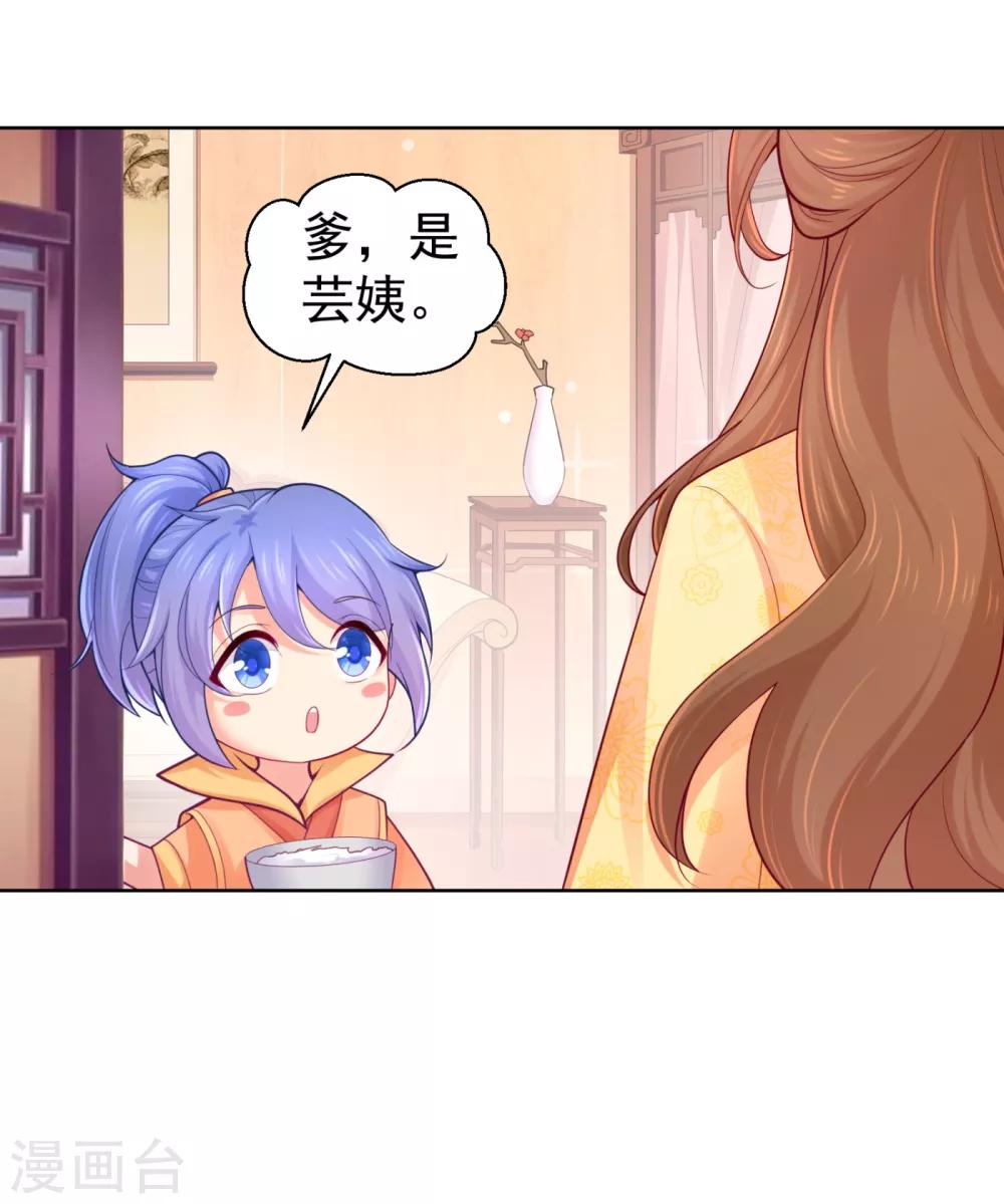 法医狂妃韩漫全集-第211话 死……死人了啊无删减无遮挡章节图片 