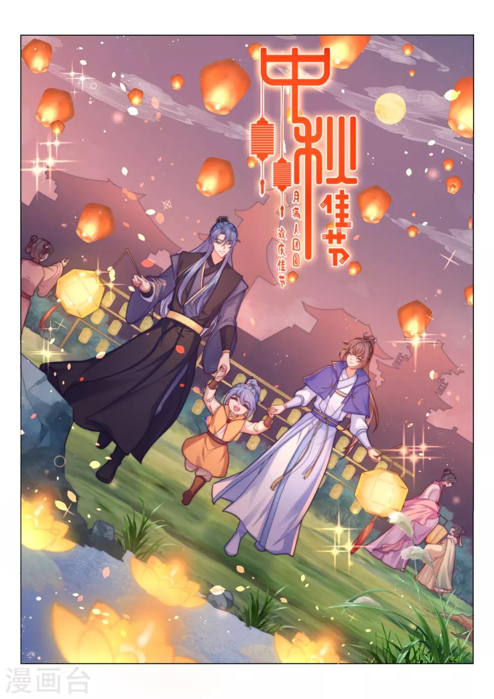 法医狂妃韩漫全集-第212话 什么？这就审完了！？无删减无遮挡章节图片 