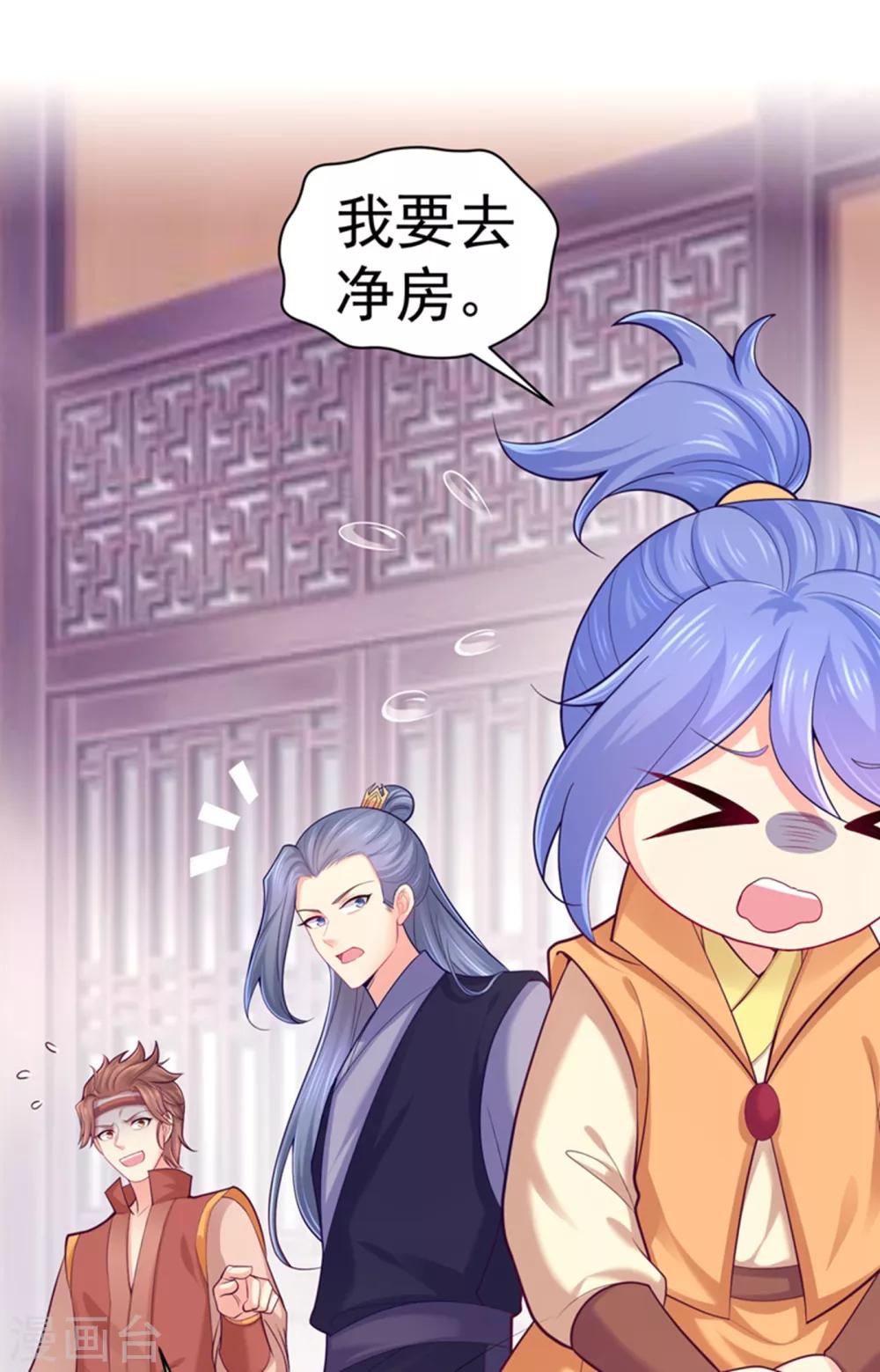 法医狂妃韩漫全集-第212话 什么？这就审完了！？无删减无遮挡章节图片 