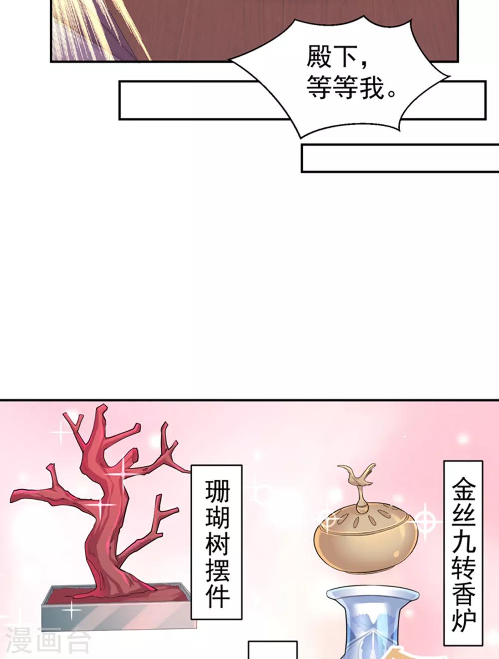 法医狂妃韩漫全集-第212话 什么？这就审完了！？无删减无遮挡章节图片 