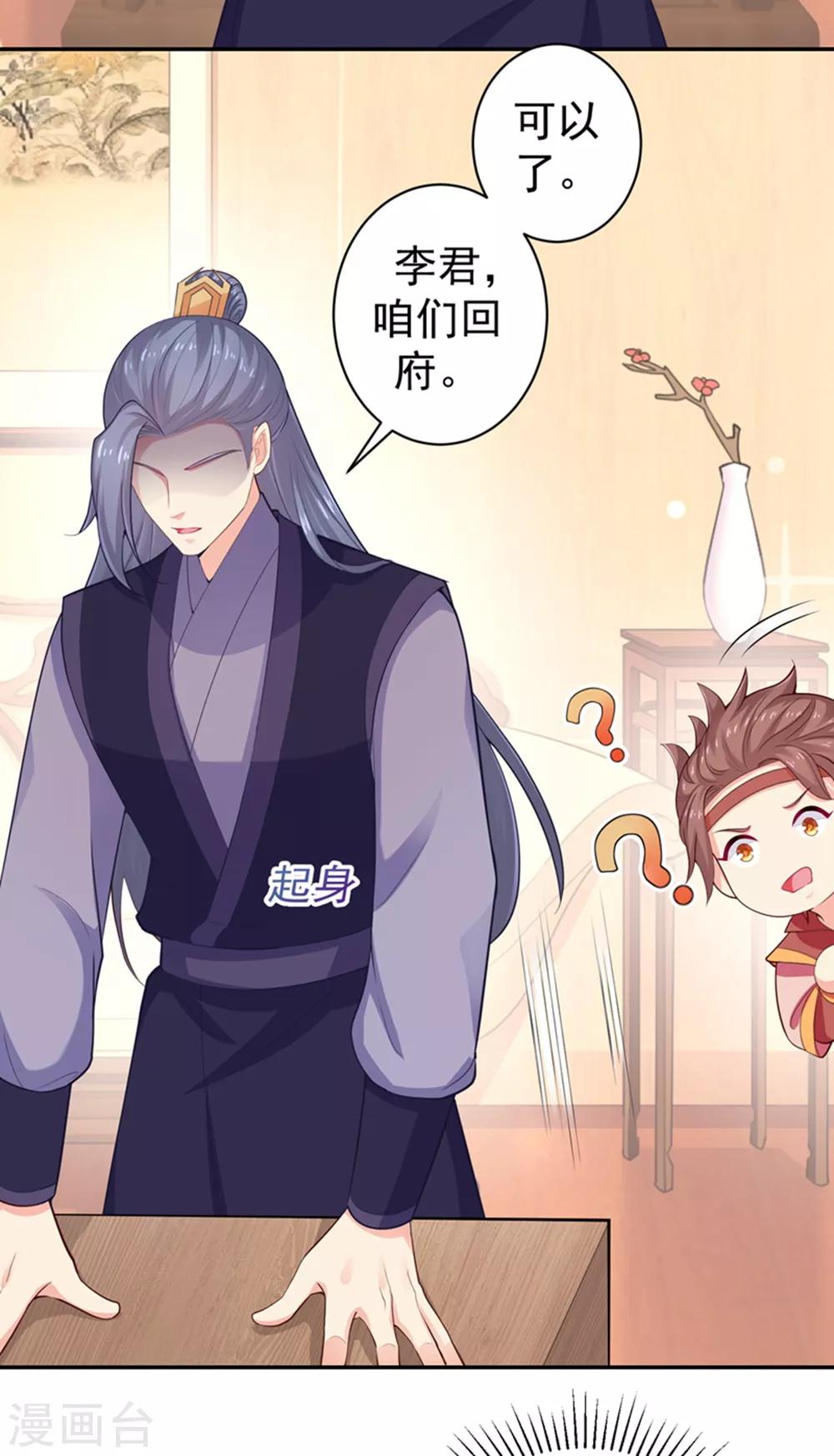 法医狂妃韩漫全集-第212话 什么？这就审完了！？无删减无遮挡章节图片 