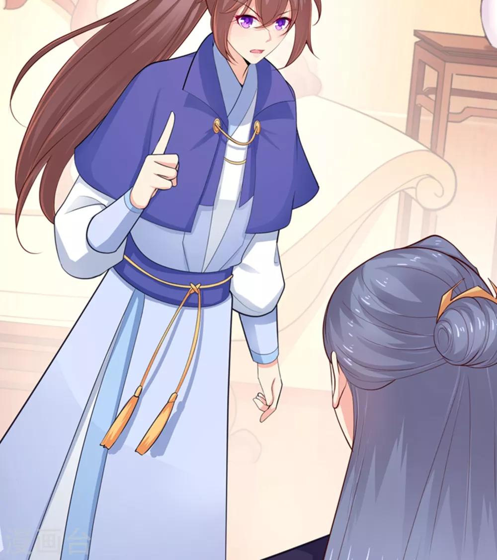 法医狂妃韩漫全集-第212话 什么？这就审完了！？无删减无遮挡章节图片 