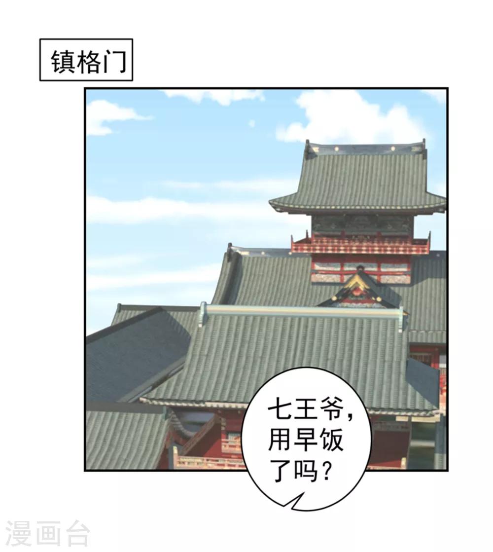 法医狂妃韩漫全集-第212话 什么？这就审完了！？无删减无遮挡章节图片 